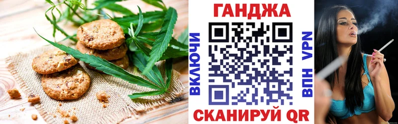 Cannafood конопля  hydra маркетплейс  Можайск 