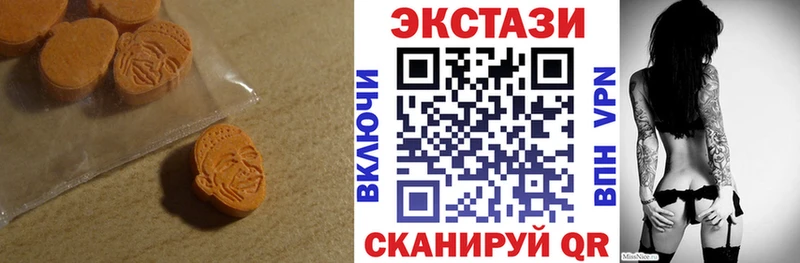 Ecstasy бентли  Можайск 
