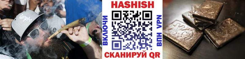 Гашиш Cannabis  OMG   Можайск 