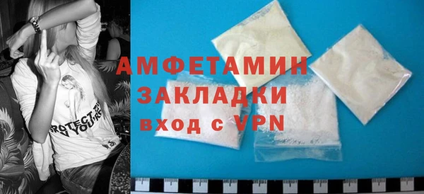 кокаин премиум Балабаново