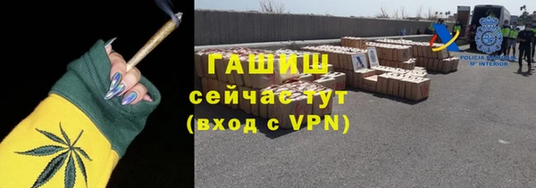 кокаин премиум Балабаново