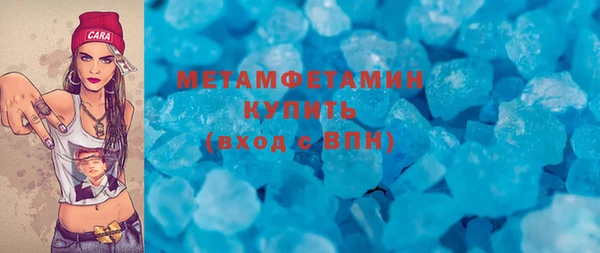 молекула духа Баксан