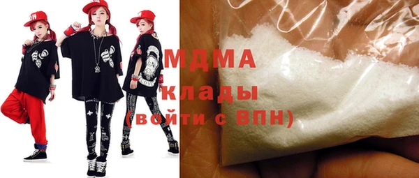 кокаин премиум Балабаново