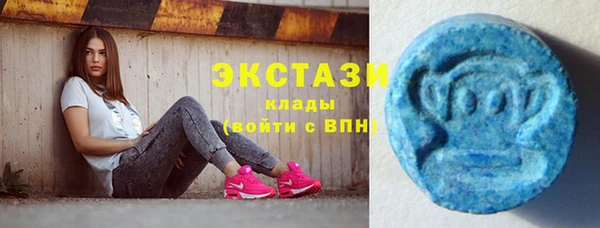 кокаин премиум Балабаново