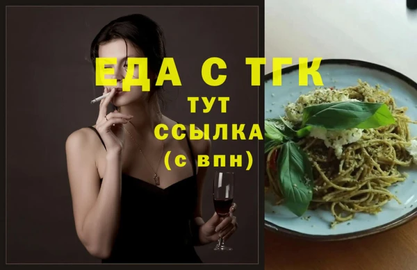 молекула духа Баксан