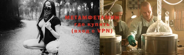 молекула духа Баксан