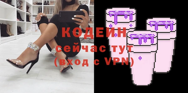 кокаин премиум Балабаново