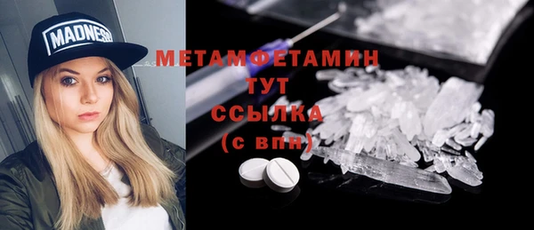 герыч Балахна