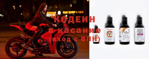 кокаин премиум Балабаново
