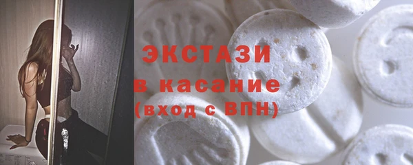 молекула духа Баксан