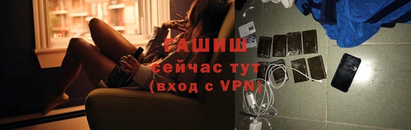 молекула духа Баксан