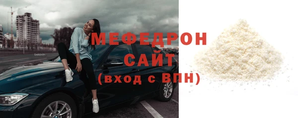 кокаин премиум Балабаново