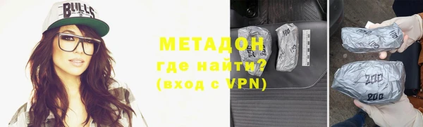 герыч Балахна