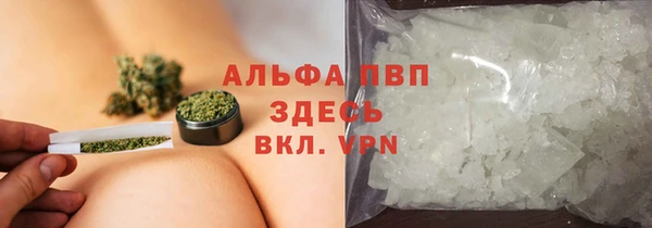 кокаин премиум Балабаново