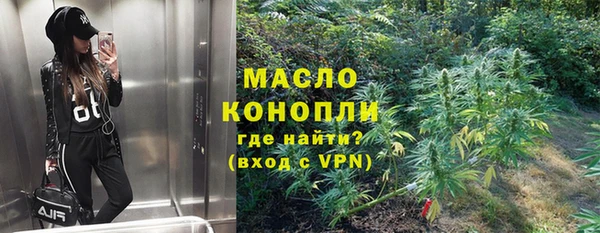кокаин премиум Балабаново