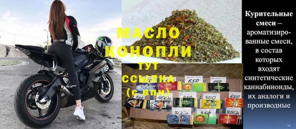 молекула духа Баксан