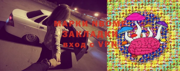 кокаин премиум Балабаново