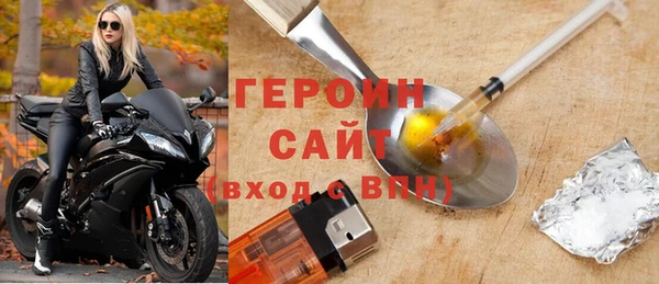 молекула духа Баксан