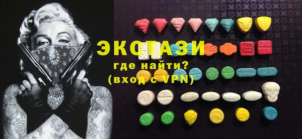 молекула духа Баксан