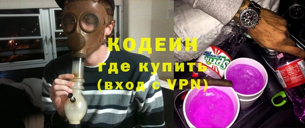 молекула духа Баксан