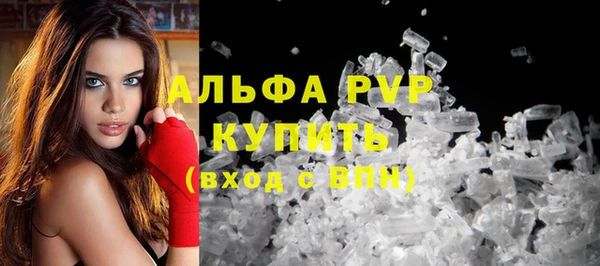 молекула духа Баксан