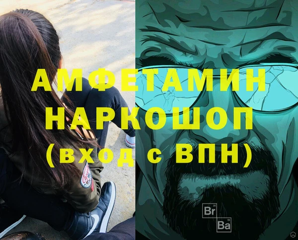 молекула духа Баксан