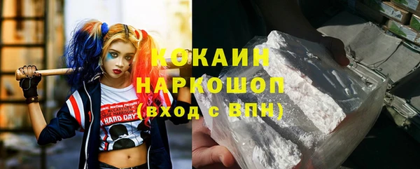 молекула духа Баксан