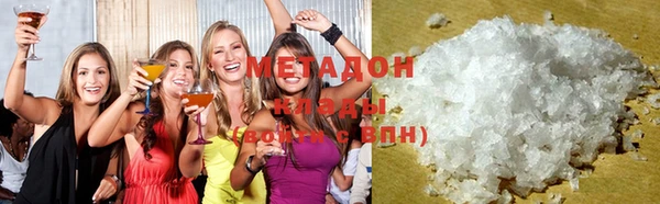 кокаин премиум Балабаново