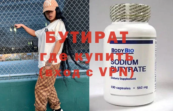 герыч Балахна