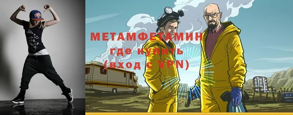 кокаин премиум Балабаново