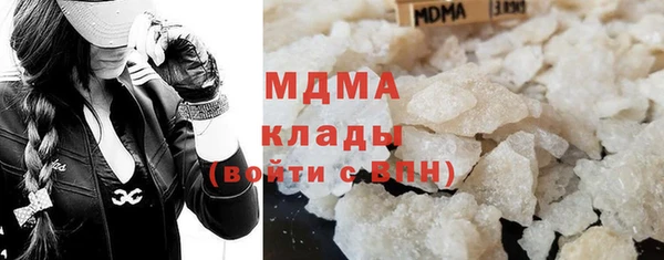 герыч Балахна