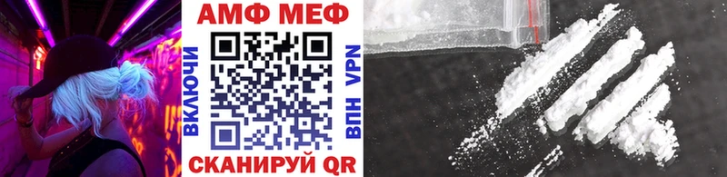 цена наркотик  kraken вход  МЕТАМФЕТАМИН винт  Можайск 