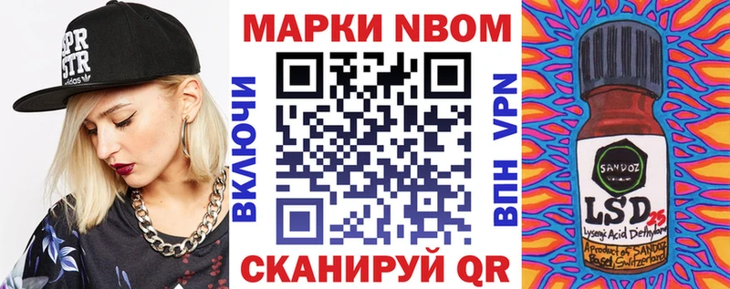 Наркотические марки 1,5мг  mega ссылки  Можайск 