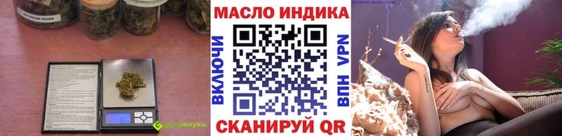 Дистиллят ТГК жижа наркотики Можайск