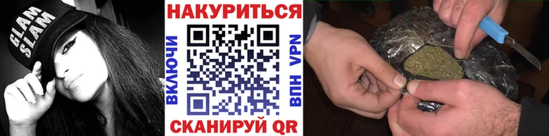 Канабис White Widow  Можайск 
